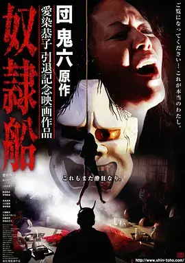 日本理论电影 在线观看 导演剪辑