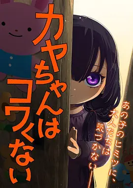 日本理论动画 在线观看